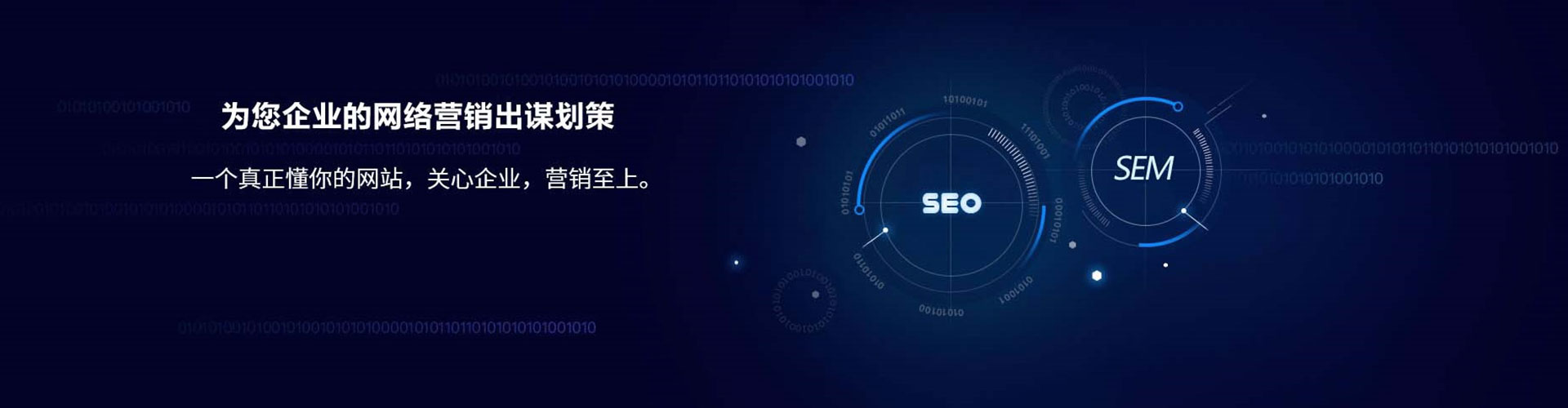 孝感搜索开户返点